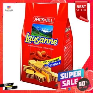 Lausanne โลซานเวเฟอร์โกโก้ 80กรัมLausanne Lausanne Cocoa Wafer 80g.