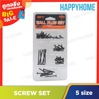 ชุดรวมสกรู B8-9076630 Screw Set