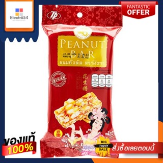 ตรามังกร ขนมถั่วตัด 55 กรัมDRAGON BRAND PEANUT BAR 55G