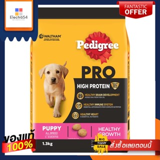 เพดดิกรี โปร ลูกสุนัขทุกสายพันธุ์ 1.3กกPEDIGREE DRY HIGHPROTEIN PUPPY 1.3KG