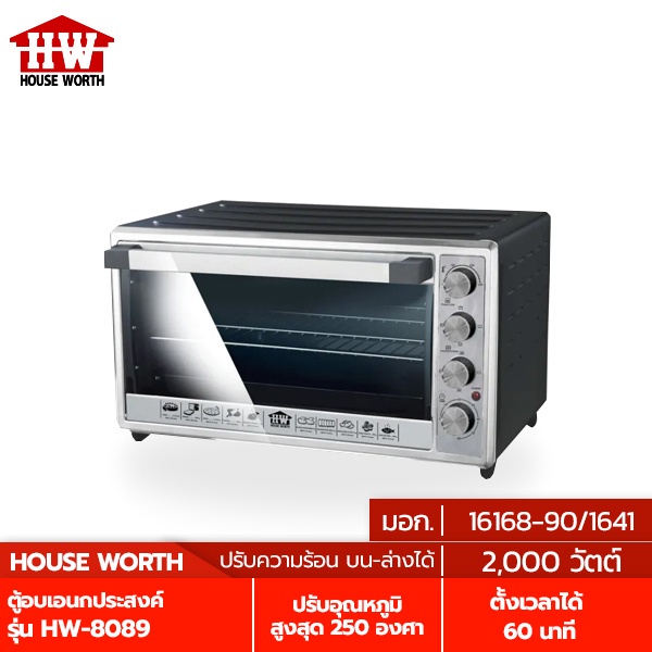 HOUSE WORTH เตาอบ ขนาด 42 ลิตร รุ่น HW-8089 เตาอบขนม ตู้อบ เตาอบอาหาร