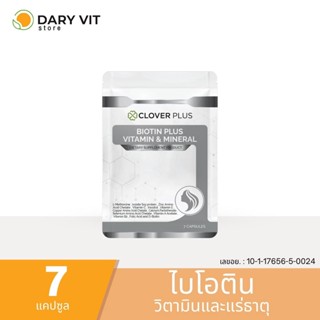 Clover Plus Biotin ไบโอติน 1 ซอง 7 แคปซูล