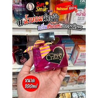 #น้ำหอม น้ำหอมอาหรับ Dorall collection love you like crazy น้ำหอมแท้ กลิ่นหอม ติดทนนาน