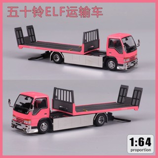 โมเดลรถพ่วงจําลอง ขนาด 1: 64 ISUZU ISUZU ELF ของเล่นสําหรับเด็ก