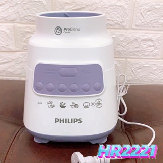 “พร้อมส่ง”อะไหล่ PHILIPS เครื่องปั่นเอนกประสงค์ 700วัตต์ ใช้ได้กับ รุ่น HR2221 HR2225 HR2226 ของแท้ ขายดี