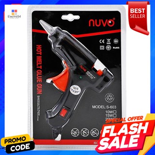 นูโว ปืนยิงกาว รุ่น S-603 สีน้ำเงินNouveau Caulking Gun Model S-603 Blue