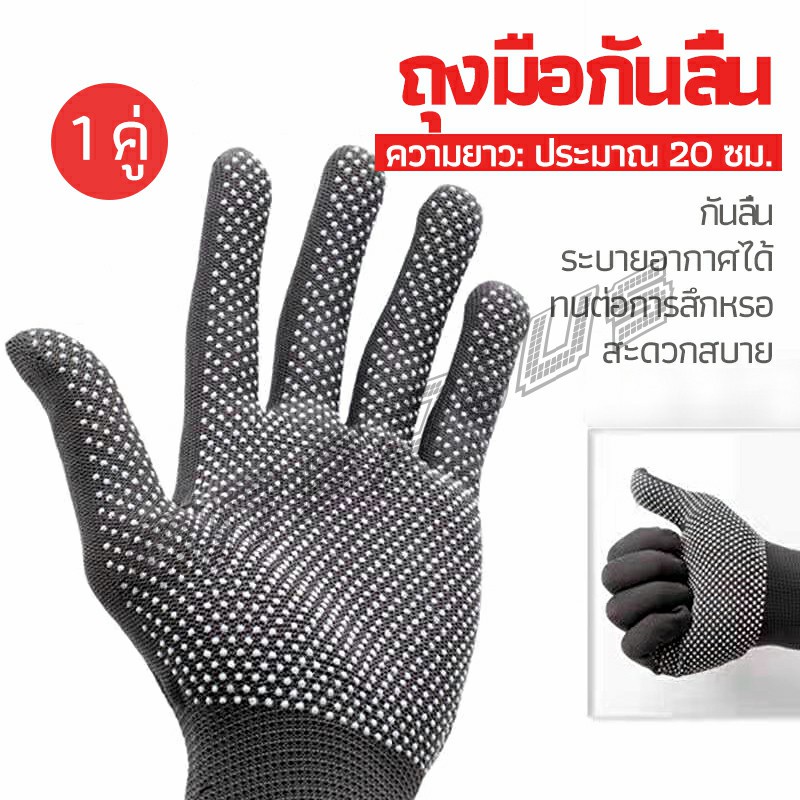OnePlus ถุงมือกันลื่น ถุงมือปั่นจักรยาน