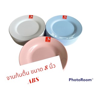 จานข้าวก้นตื้น ตราม้า พลาสติก ABS ยกโหล 12 ใบ พร้อมส่ง!!!