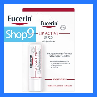 Eucerin Lip Active 4.8g ยูเซอริน ลิป แอ็คทีฟ 4.8g  หมดอายุ 2024 ยูเซอรีน ลิป 4.8 G