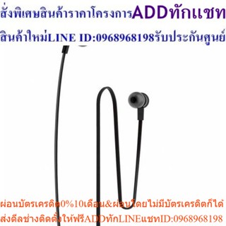 JBL หูฟัง HeadPhone รุ่น SYNIE100BLK (Black)