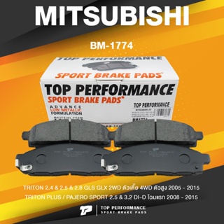 BRAKE PADS (ประกัน 3 เดือน) ผ้าเบรค หน้า MITSUBISHI TRITON 2WD ตัวเตี้ย 4WD ตัวสูง 05-15 / TRITON PLUS / PAJERO SPORT...