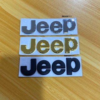 โลโก้ Jeep งานโลหะ ขนาด 4x13 cm ราคาต่อชิ้น