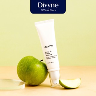 Divyne (ดิไวน์) มอยส์เจอร์ไรเซอร์ควบคุมความมัน สำหรับผิวมันและเป็นสิว 40ml. DIVYNE Always Airy Priming Moisturiser 40ml