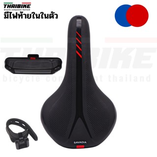 อานเจลจักรยาน THAIBIKE SAVADIA มาพร้อมมีไฟชาร์จ USB เบาะจักรยานมีไฟ