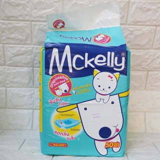 Mckelly แผ่นรองซับฉี่ สำหรับสุนัขและแมว ลดกลิ่นอับ ซึมซับดี  45x60 ซม. (50ชิ้น/ห่อ)