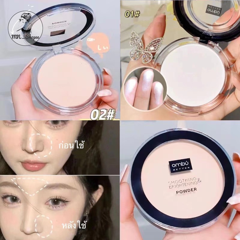 พร้อมส่ง* พาวเดอร์ ฟาวเดชั่น แป้งฝุ่น แป้งอัดแข็ง แป้งพัฟผสมรองพื้น ทนน้ำ ทนเหงื่อ (เครื่องสำอาง,แป้งสำหรับใบหน้า)