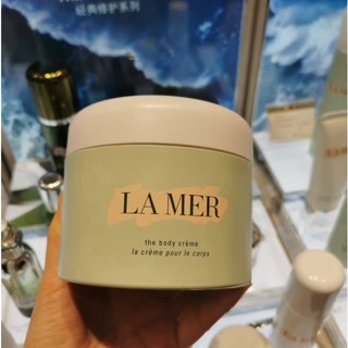 LA MER Moisturizing Soothing Body Cream / Lotion 300ml