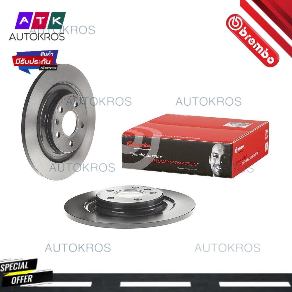 จานเบรคหลัง VOLVO XC40 536 2.0 B4 D3 D4 B5 Mild Hybrid T2 T3 T4 T5 Plug in Hybrid 2017- 08 D883 11 B