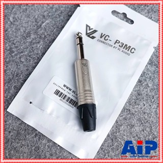 VL-AUDIO VC-P3MC P.MIC ST ปลั๊กไมค์สเตอริโอ VC P3MC VCP3MC แจ็คโฟนสเตอริโอตัวผู้ ปลั๊กไมค์ST เอไอ-ไพศาล