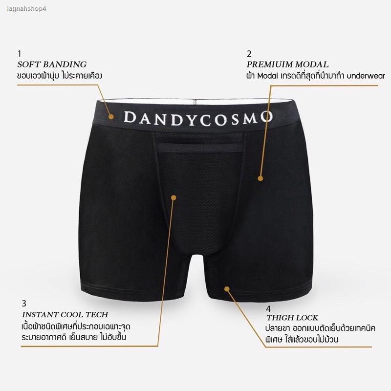จัดส่งจากกรุงเทพฯ ส่งตรงจุดกางเกงใน ผู้ชาย DANDY COSMO DOUBLE POUCH UNDERWEAR โปร 3 ตัว 866