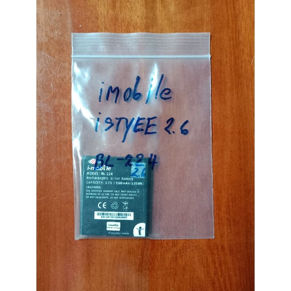 แบตimobile istyle2.6