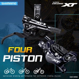 ชุดดิสน้ำมัน SHIMANO XT BR-M8120 4-Piston Brakes รุ่นใหม่ แพ็คกล่อง