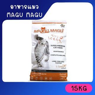 Magu magu cat food อาหารแมวมากุ มากุ 15 Kg