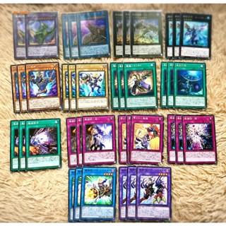 Yugioh OCG Japanese Edition Deck Play Set Magi key