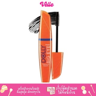 [📦 ส่งด่วน - ราคาถูก ] Mistine มาสคาร่า มิสทีน ดอลลี่ Dolly Big Eye Mascara Waterproof Mascara