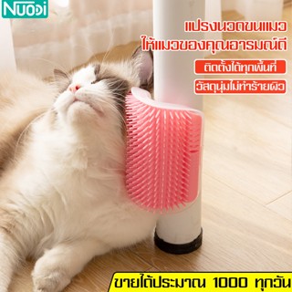 Nuodi แปรงหวีขน สำหรับสัตว์เลี้ยง