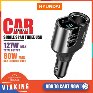 ที่ชาร์จในรถ Type C HYUNDAI รุ่น C30 หัวชาร์จในรถ car charger ชาร์จเร็ว PD 80W หมุนได้ 90 องศา จอแสดงผล LED