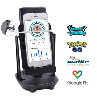 โทรศัพท์ Walk Swing Shaker ขาตั้งมือถือผู้ถือ Pedometer สําห…