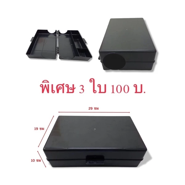 📣กล่องดักหนู ใช้งานง่าย ราคาโรงงาน🐹