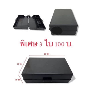 📣กล่องดักหนู ใช้งานง่าย ราคาโรงงาน🐹