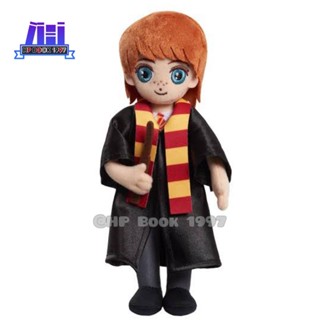 ตุ๊กตาแฮร์รี่พอตเตอร์ มีเสียง - รอน วิสลีย์ (แท้มือหนึ่ง)  : Harry Potter - Ron Weasley Doll with Sound