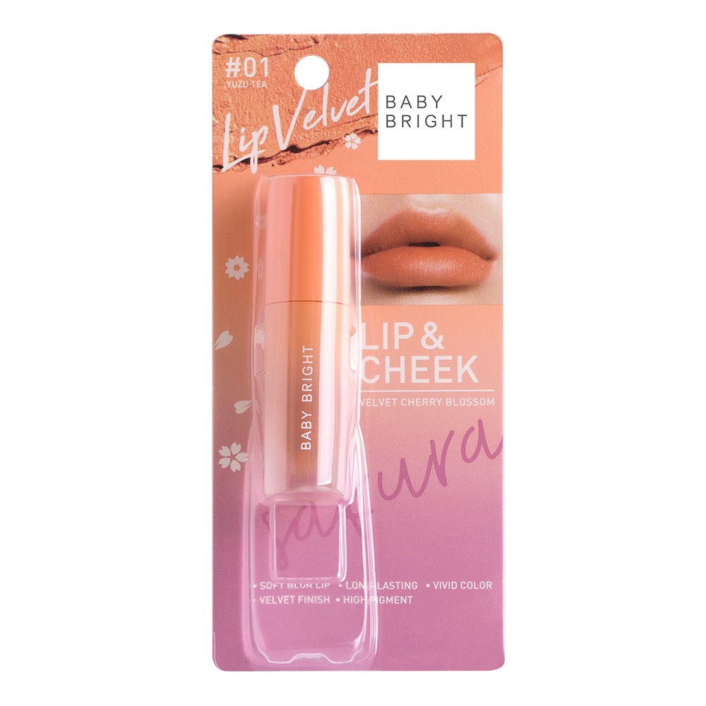 มีทุกสีจ้า Baby Bright Velvet Cherry Blossom Sakura Lip & Cheek 2.4g ลิปสติก เบบี้ไบร์ท ซากุระ ง ลิปสีส้มอิฐ เวลเวท