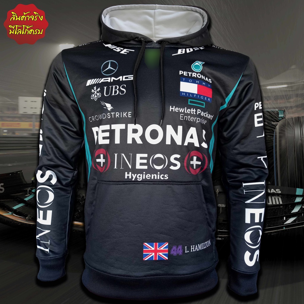 เสื้อ Hoodie Formula One เสื้อฮู้ดดี้ ฟอร์มูลาวันทีม เมอร์เซเดส เอเอ็มจี #FM0003 รุ่น Lewis ไซส์ S-XL