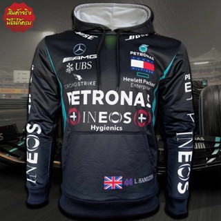 เสื้อฮู้ดดี้ ฟอร์มูลาวัน Hoodie Formula One เสื้อทีม F1 Mercedes AMG Petronas #FM0003 รุ่น Lewis (ฮู้ด,สวมหัว)