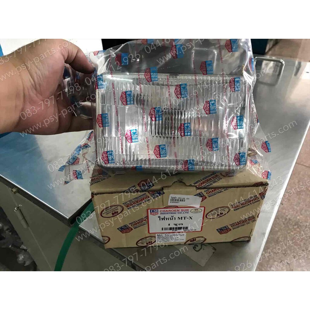 ไฟหน้า MTX 125, MTX 125 (T)