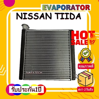 EVAPORATOR NISSAN TIIDA ,TIDA LATIO คอยล์เย็น นิสสันทีด้า ลาติโอ้ โปรโมชั่น....ลดราคาพิเศษ!!