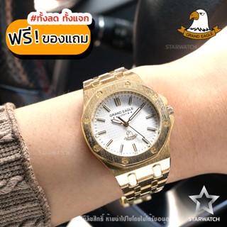 GRAND EAGLE นาฬิกาข้อมือผู้หญิง สายสแตนเลส รุ่น GE123L– GOLD/WHITE