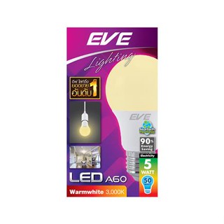 หลอด LED EVE A60 5 วัตต์ WARMWHITE E27