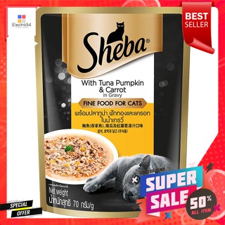 ชีบา อาหารแมว ชนิดเปียก พร้อมปลาทูน่า ฟักทอง และแครร์รอตในน้ำเกรวี่ 70 ก.Sheba wet cat food with tuna, pumpkin and carro