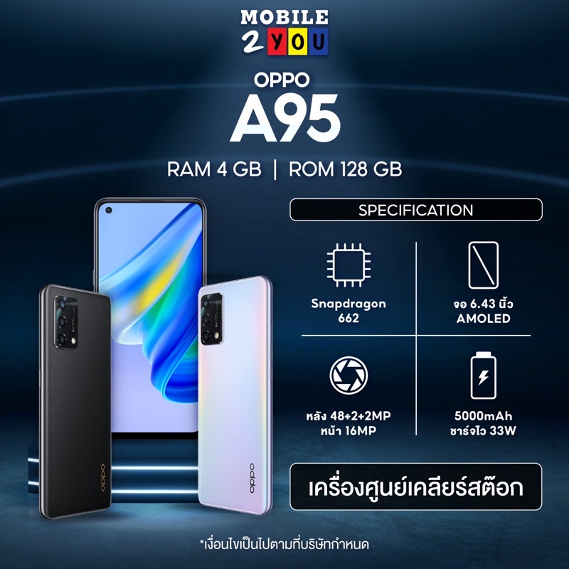 a95 ราคาพิเศษ | ซื้อออนไลน์ที่ Shopee ส่งฟรี*ทั่วไทย!