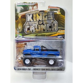 ไฟสีเขียว 1: 64-1974 ปี Ford F-250 Monster Truck-Middle Western Four Wheel Drive และ Performance Center