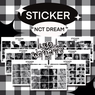 STICKER NCT DREAM ⭐️ สติ๊กเกอร์เซตภาพเมมเบอร์