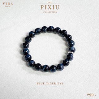 Blue Tiger Eye - บลูไทเกอร์อาย