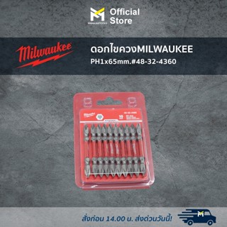 ดอกไขควง MILWAUKEE PH1x65mm. #48-32-4360