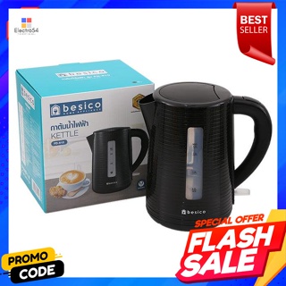 Besico เบสิโค กาต้มน้ำไฟฟ้า ขนาด 1.7 ลิตร รุ่น FD-610 สีดำBesico Besico Electric Kettle Size 1.7 Liter Model FD-610 Blac