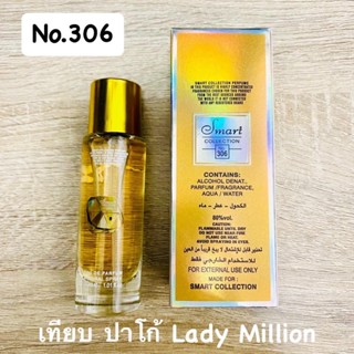 Smart collection 30ml. edp No.306